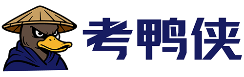 考鸭侠