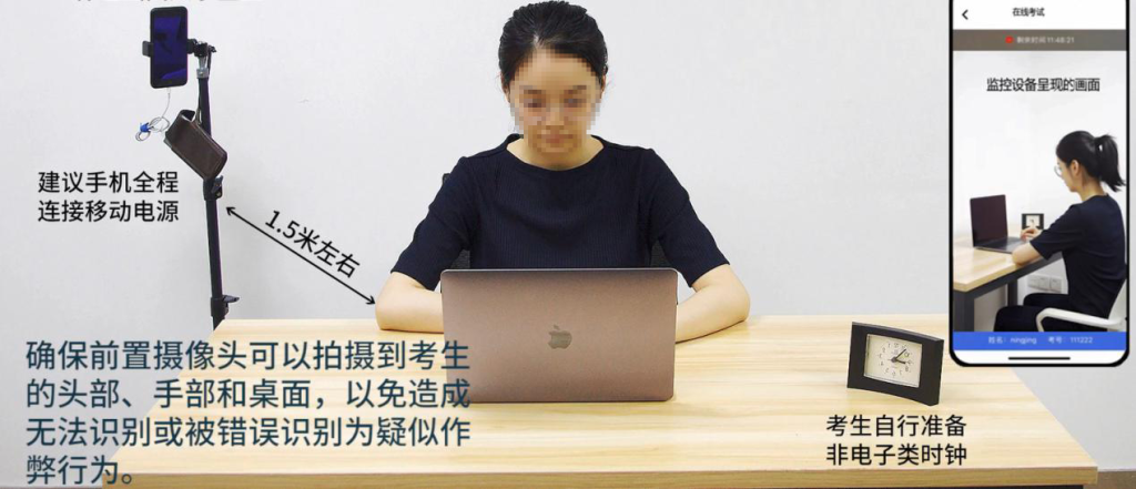 转发：北京北大方正软件职业技术学院2024年下半年自学考试实践类课程考试安排缩略图