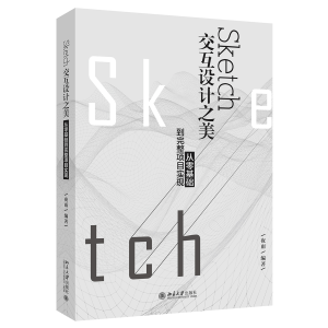 界面设计