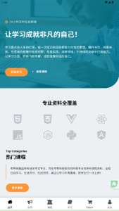 安卓截图